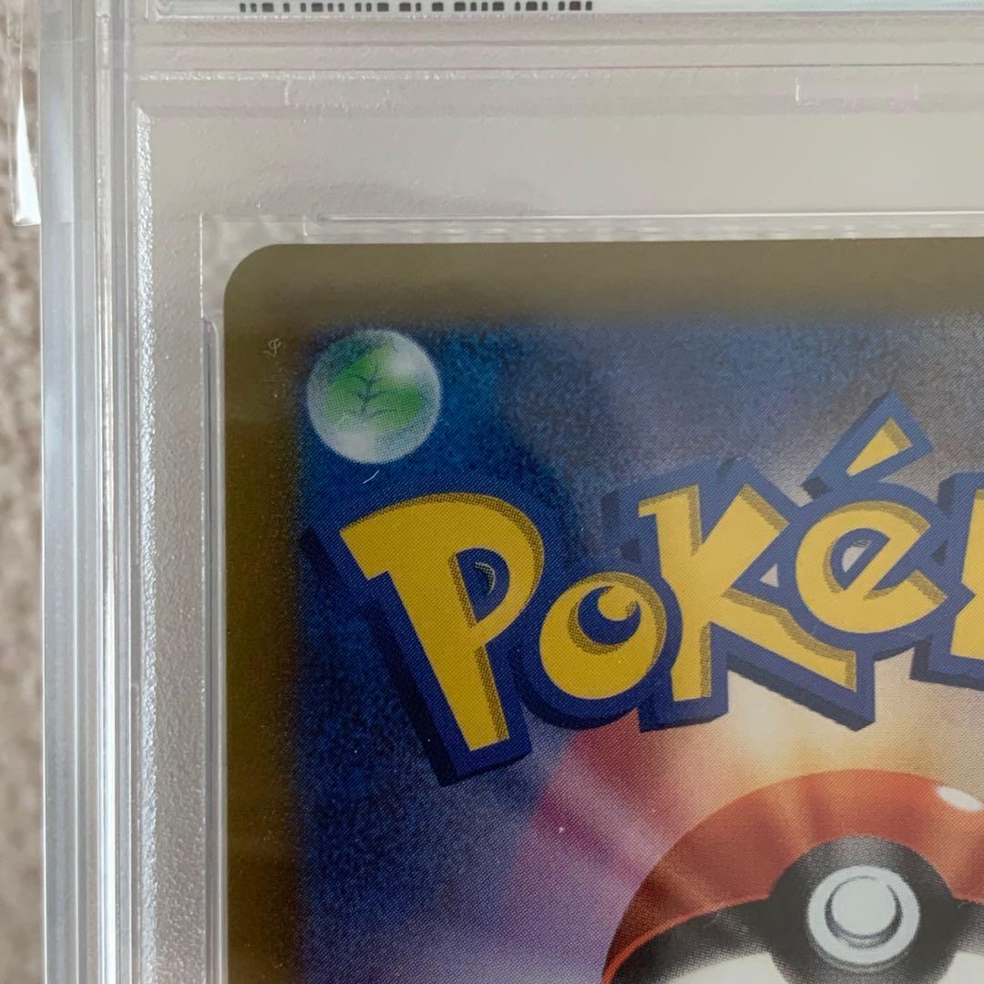 ブラッキーv sa psa10