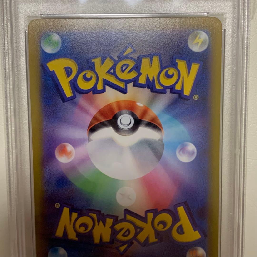 ブラッキーv sa psa10