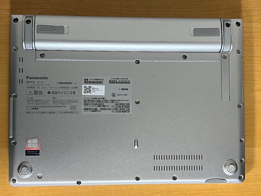 バッテリー良好!レッツノートSV8 i5 8G／256GB／オフィス2024