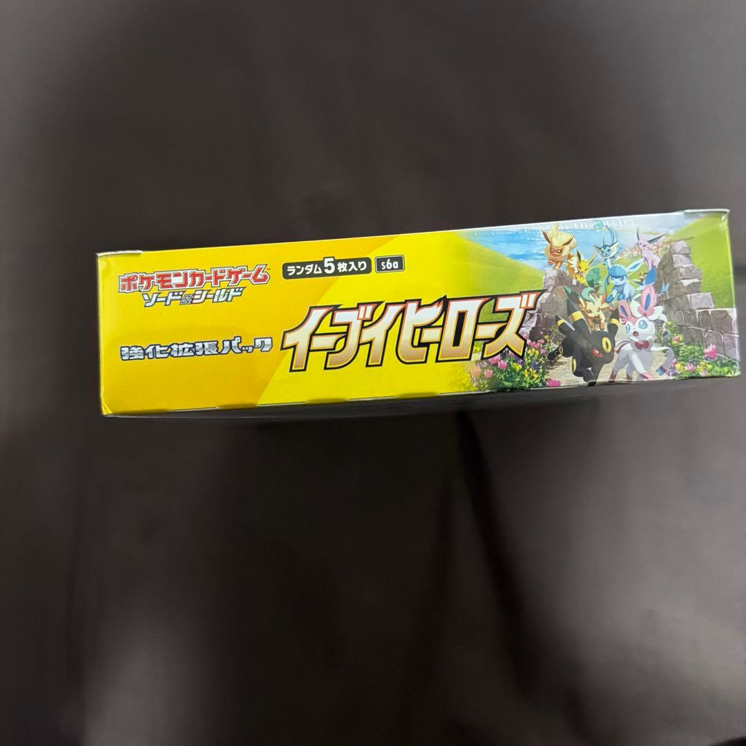 ポケモンカードゲーム　イーブイヒーローズ　box シェリンク付き