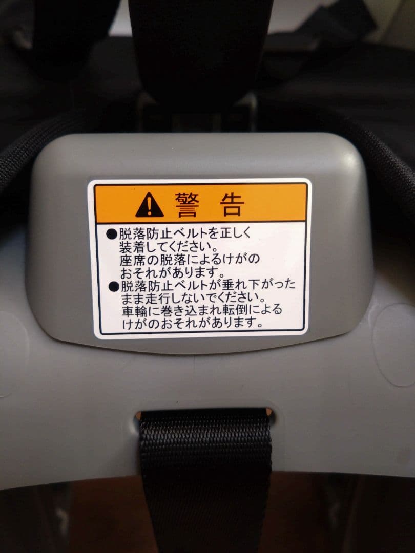 ヤマハ　OGK 自転車　チャイルドシート　子供乗せ　後ろ　RBC-018DX2