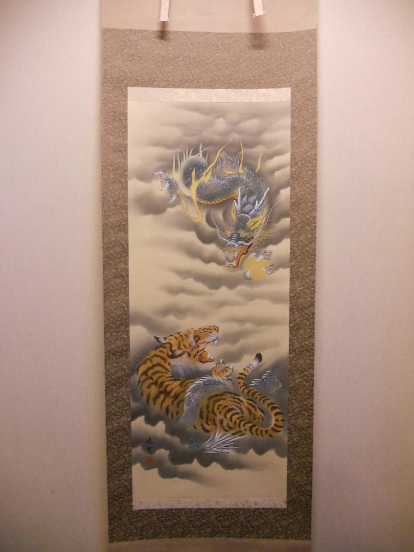 掛け軸 北野暁雪 開運 龍虎之図 絹本 希少 軸装 茶道具 掛軸 美品 です。