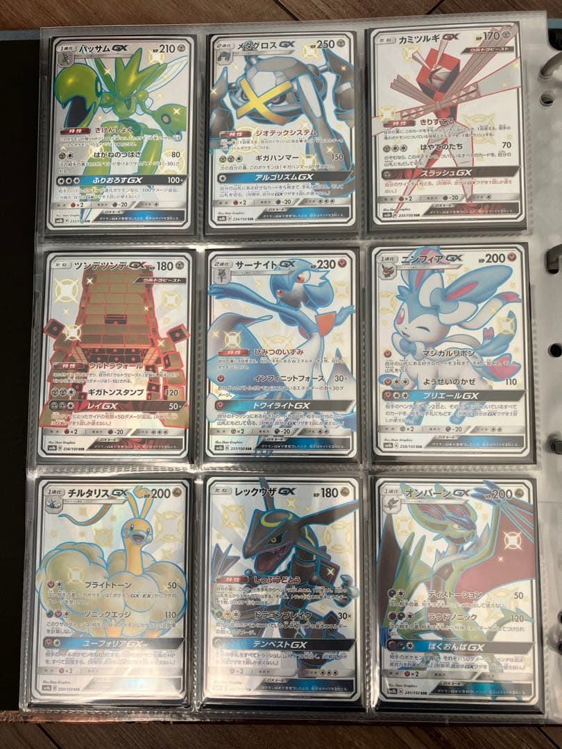 色違いポケモンカード　コンプリートセット