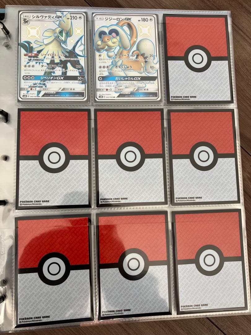 色違いポケモンカード　コンプリートセット