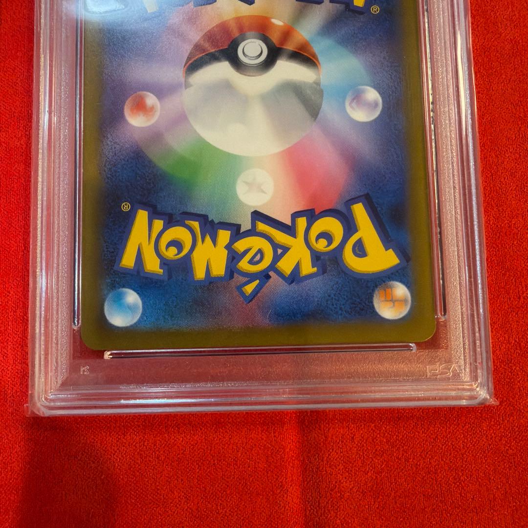 【PSA10】ナンジャモ２枚セット（SR、SAR）091/071、350/190