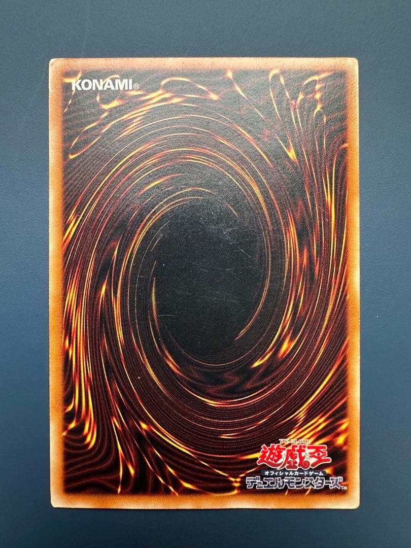 空*様 【難有】　遊戯王　真紅眼の黒竜　レッドアイズ　レリーフ　アルティメットレ