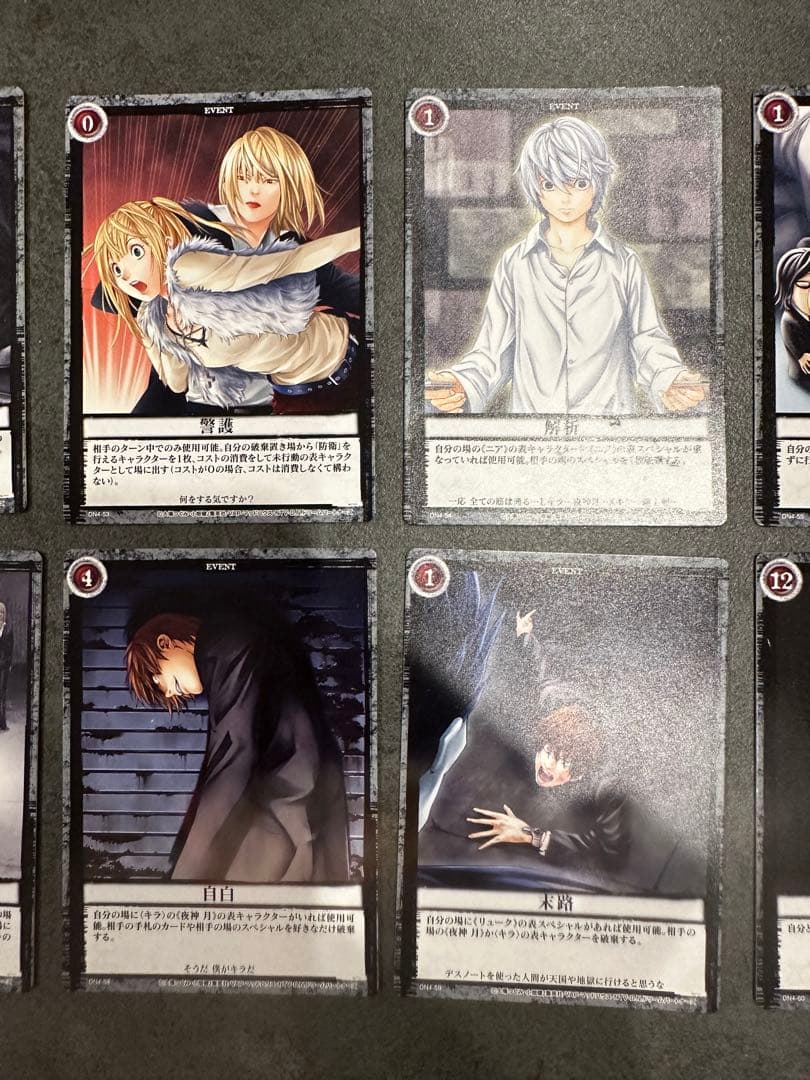 DEATH NOTE トレーディングカード　まとめ売り　DN4 デスノート