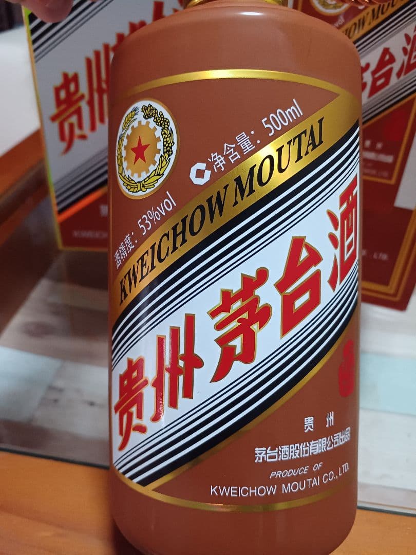 貴州茅台酒 五星麦 干支 辰年 2024年 中国酒 MOUTAI 白酒 五粮液