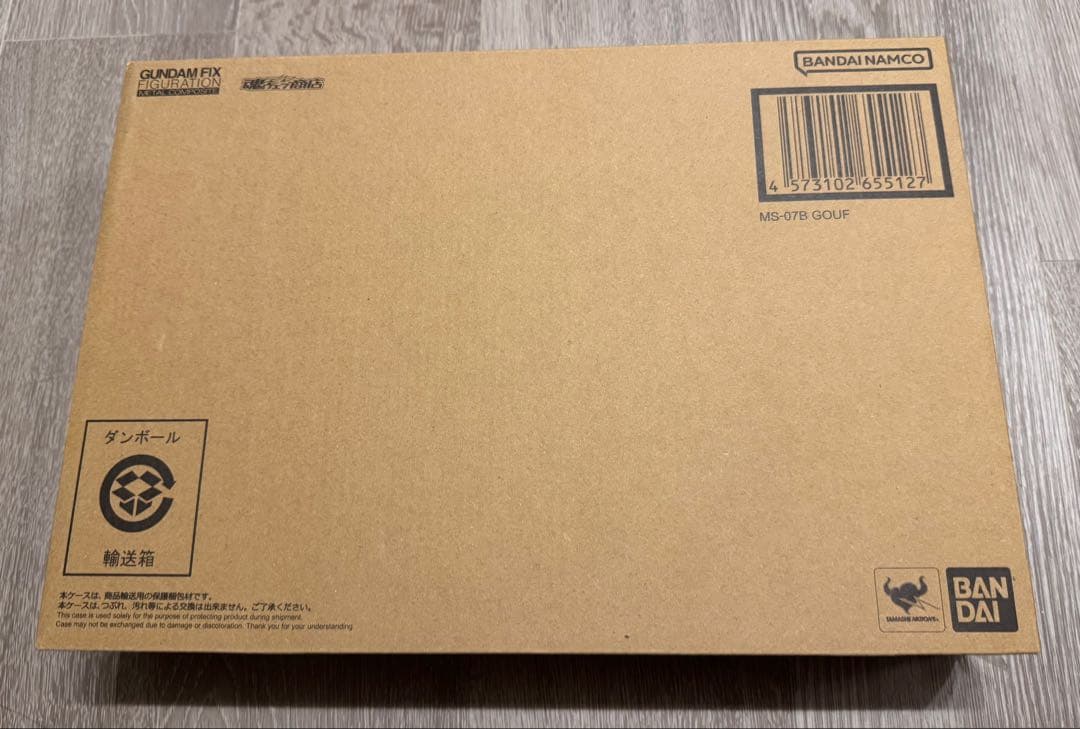 GFF メタルコンポジット L COMPOSITE MS-07B グフ