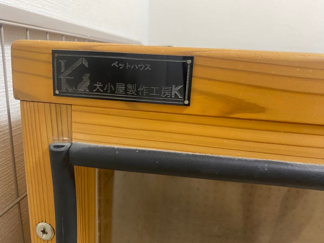 犬小屋製作工房K 木製犬用ケージ　ペットハウス