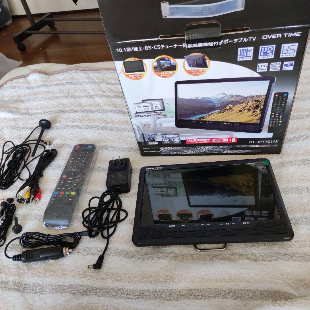 OT-3FT101AK ポータブルテレビ 10.1インチ