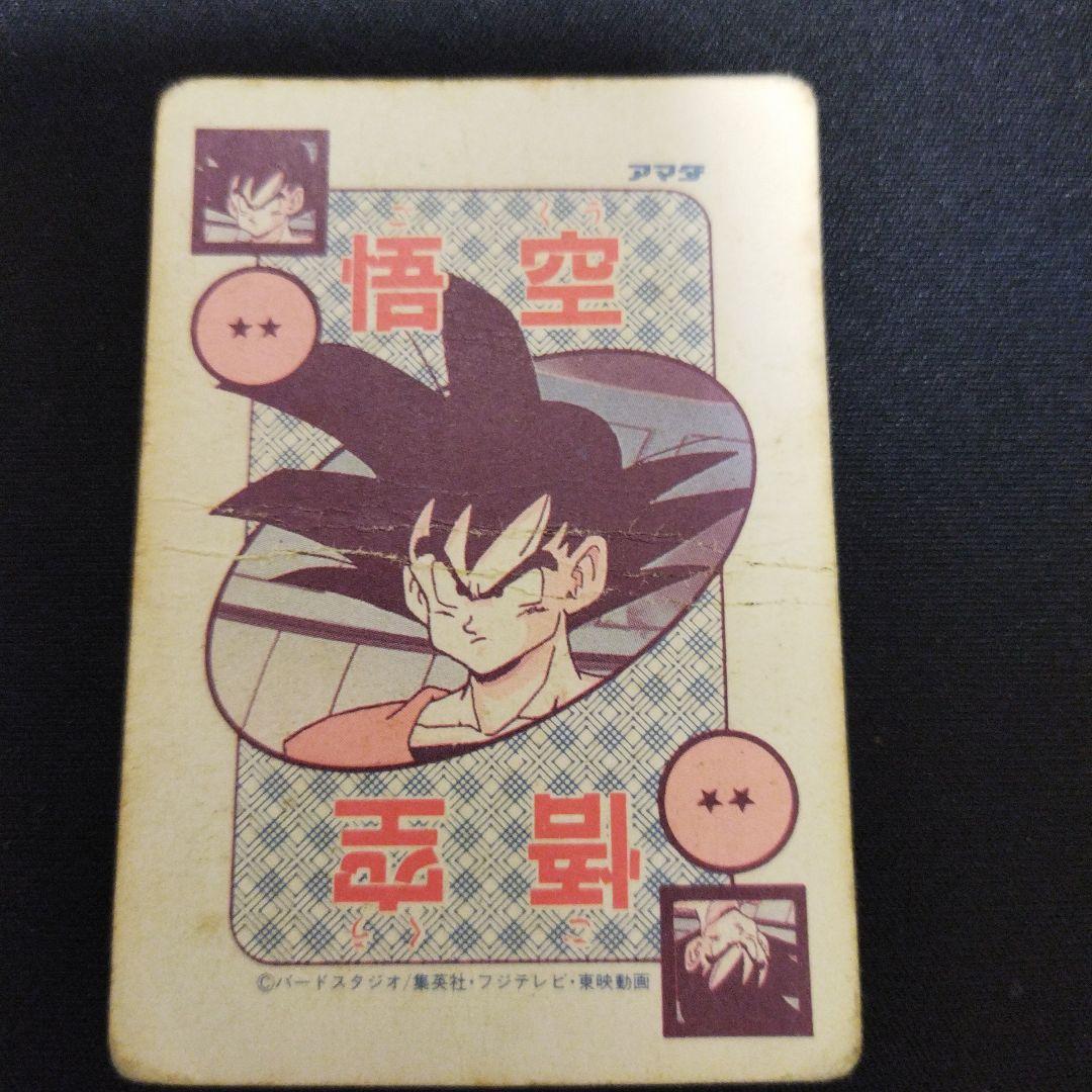 ドラゴンボールZ　ベジータ　ホログラム　アマダ