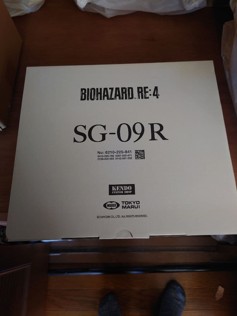 東京マルイ バイオハザード SG-09R ガスガン