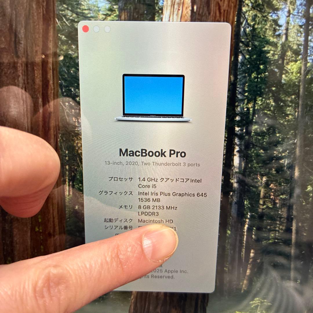 MacBook pro 2020年購入　13インチ