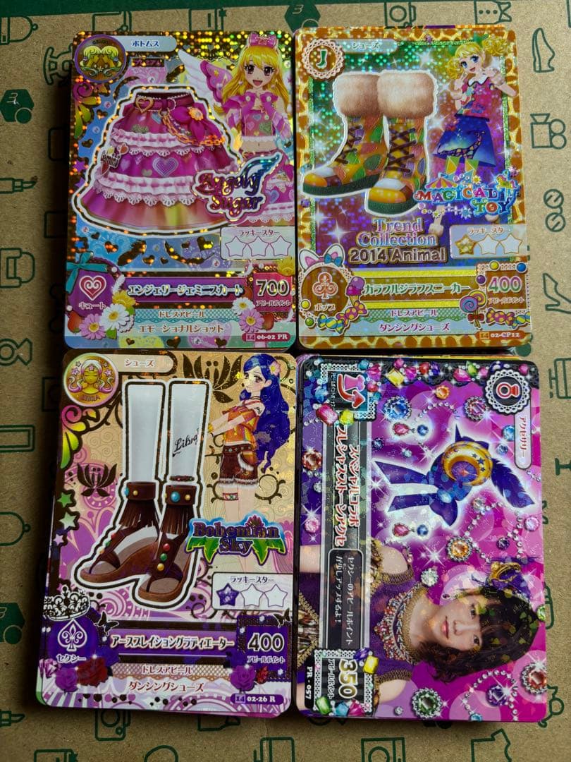 アイカツカード まとめ売り 大量 約100枚 エンジェリージェミニスカート