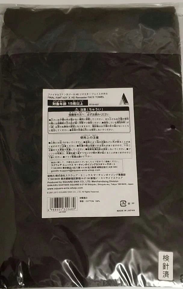 【未開封】FINAL FANTASY X HD Remaster フェイスタオル