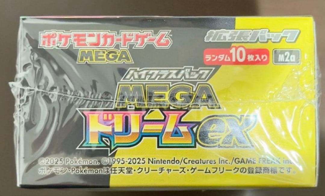 ポケモンカードゲーム MEGA ドリームEX 10パック入り 1 Box