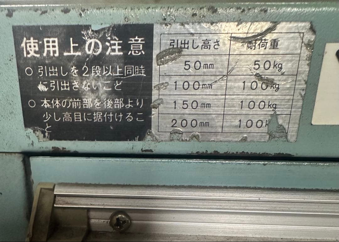 itoki ツールキャビネット 5段 イトーキ スチールキャビネット