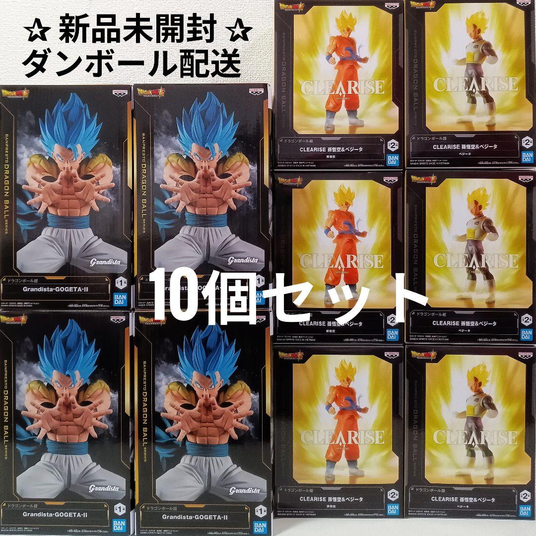 ドラゴンボール超 フィギュア ゴジータII 孫悟空 ベジータ 計10個