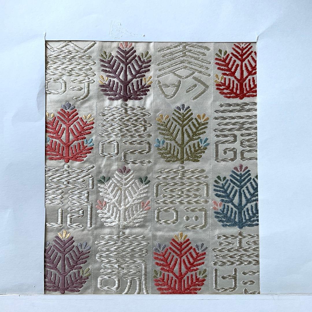 袋帯 結婚式バッグ 数寄屋袋　茶道 初釜 仕覆 未使用正絹袋帯 リメイク348