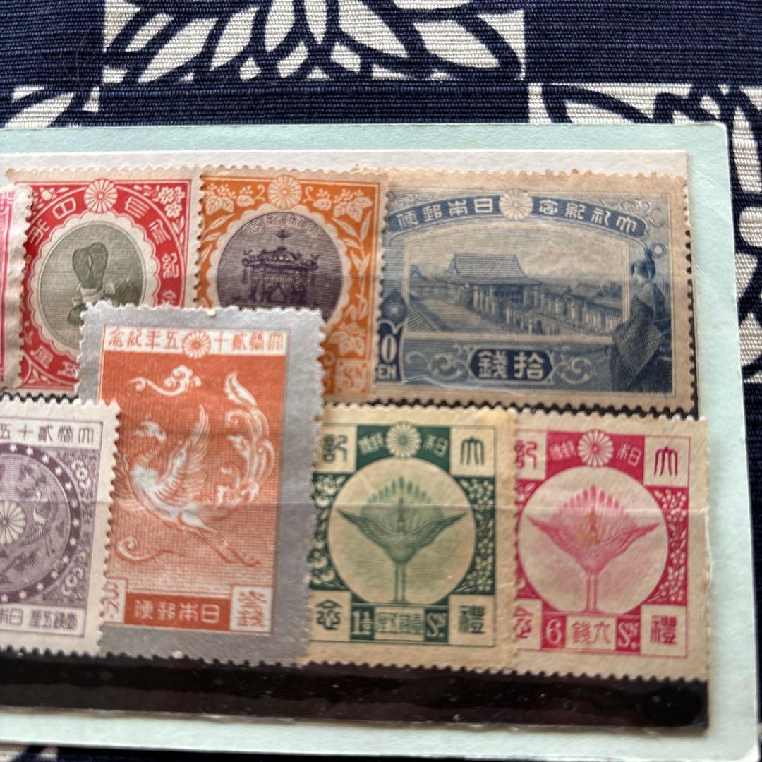 カタログ価42,750円！明治24年〜昭和3年皇室切手9種　日本初記念切手も