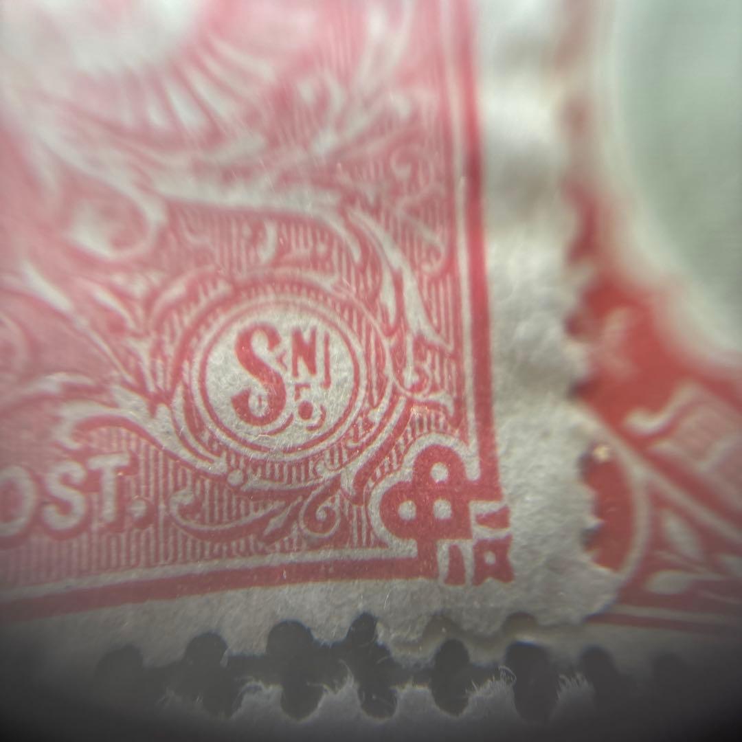 カタログ価42,750円！明治24年〜昭和3年皇室切手9種　日本初記念切手も