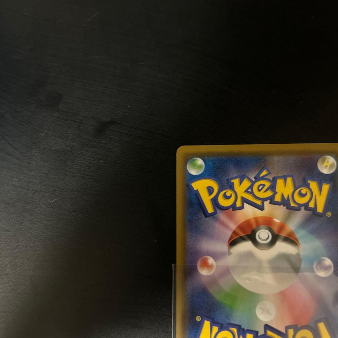 【極美品】ファイヤー&サンダー&フリーザーGX SR SA スカイレジェンド