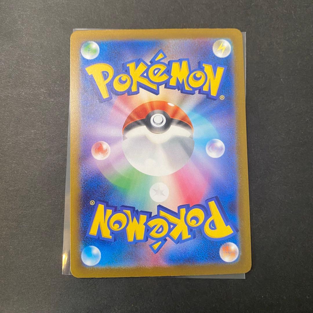 メガゲンガーex SAR ポケモンカード メガドリーム ex