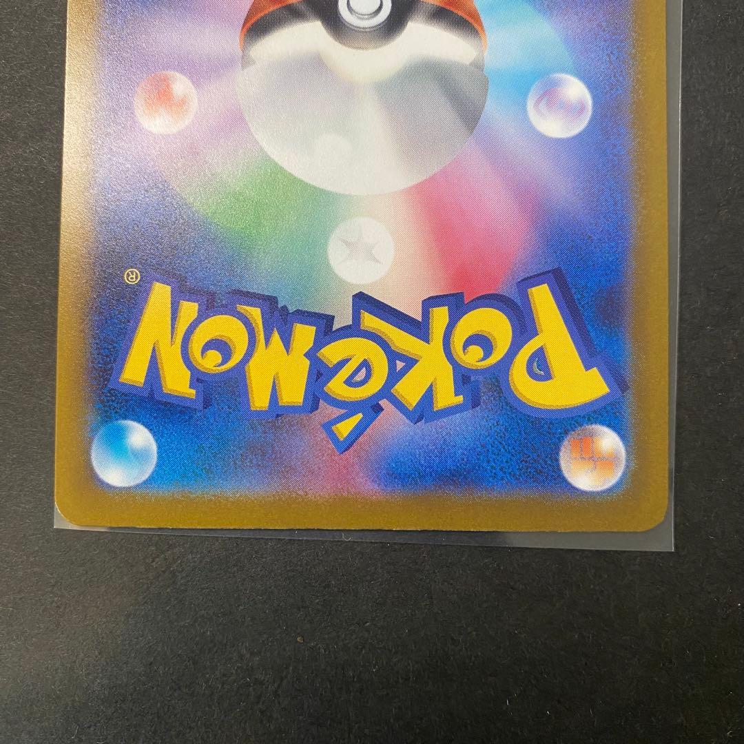 メガゲンガーex SAR ポケモンカード メガドリーム ex