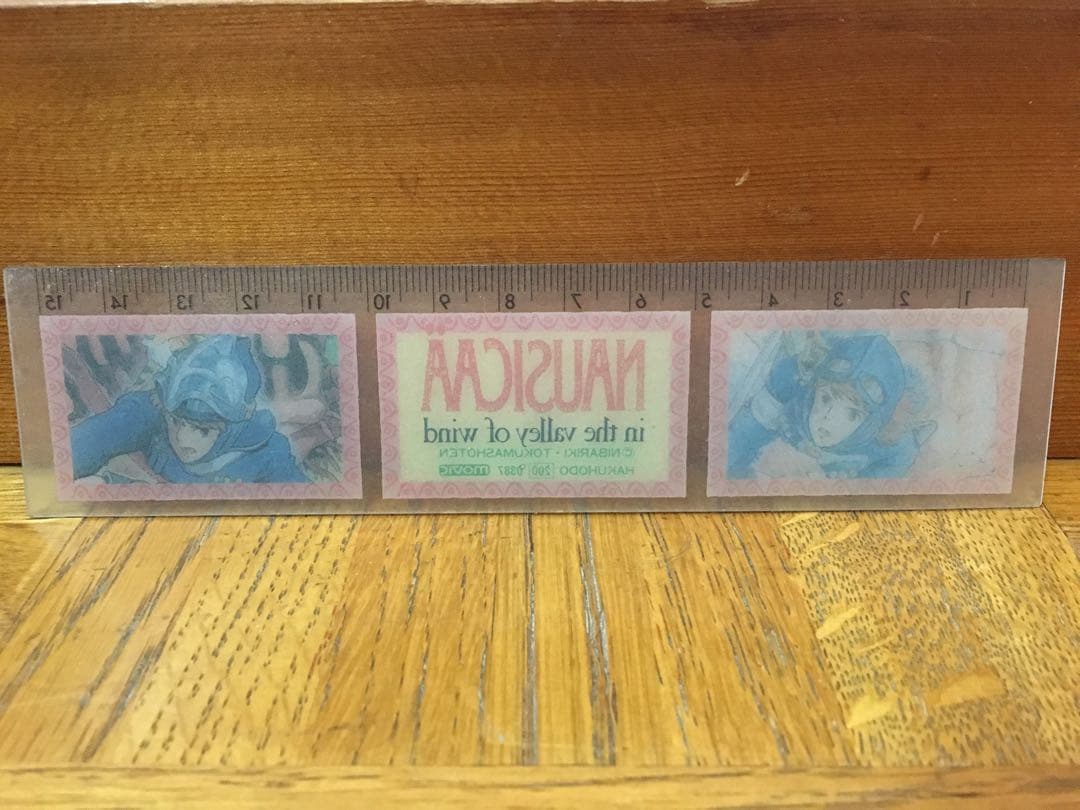 風の谷のナウシカ メモ帳 定規 シャーペン ほこり取り　まとめ売り