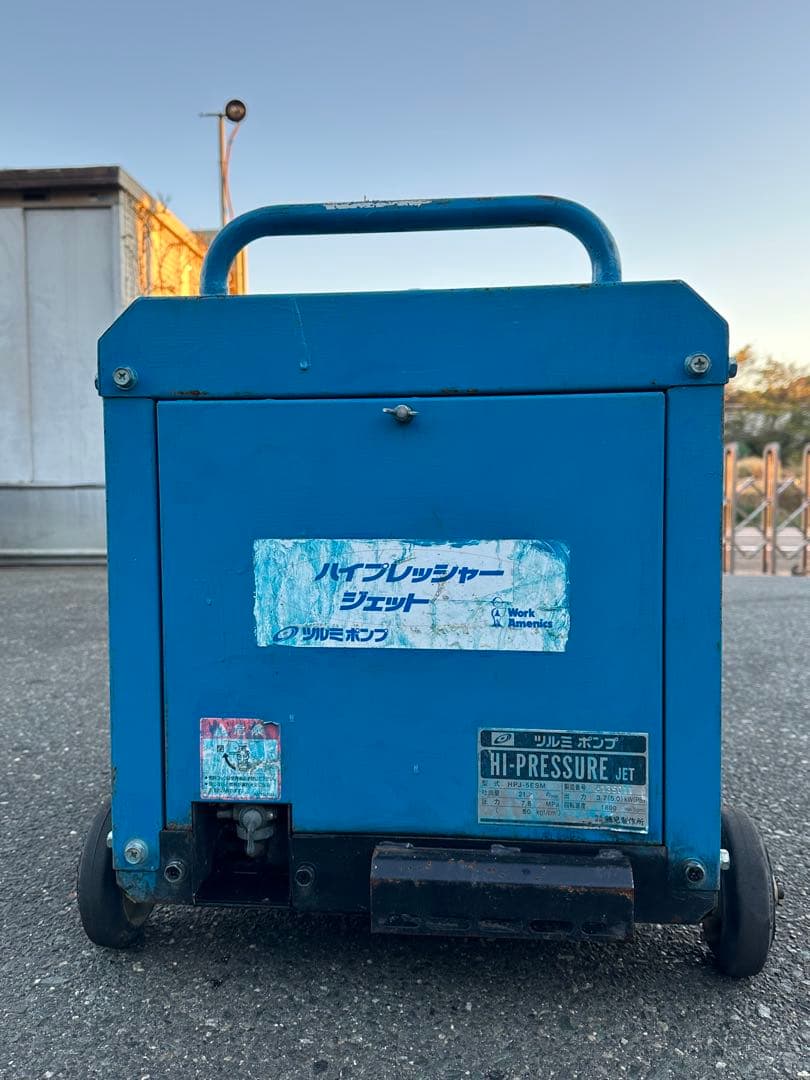 1. 鶴見製作所 エンジン式高圧洗浄機 HPJ-5ESM
