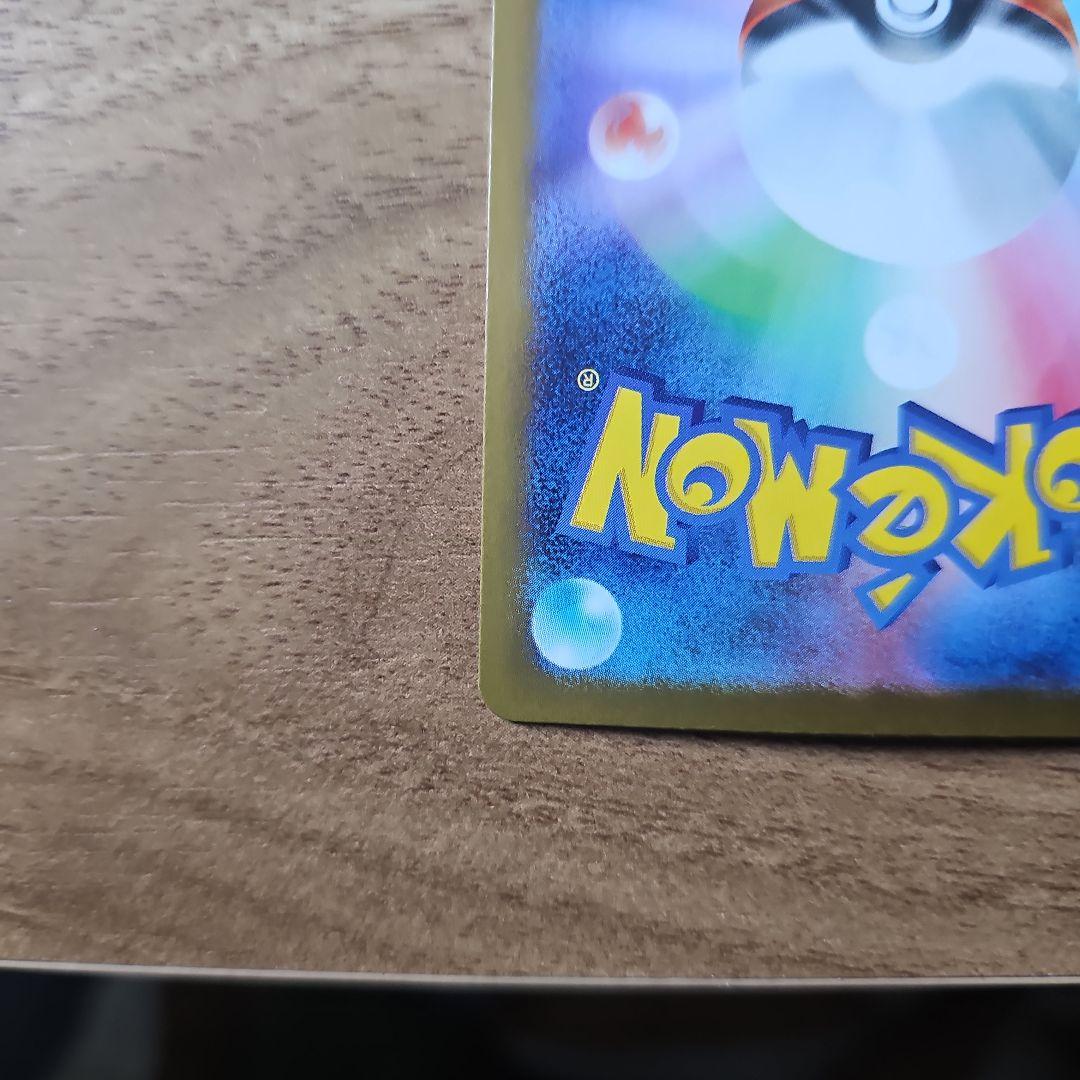 ゼクロムex BWRポケモンカード