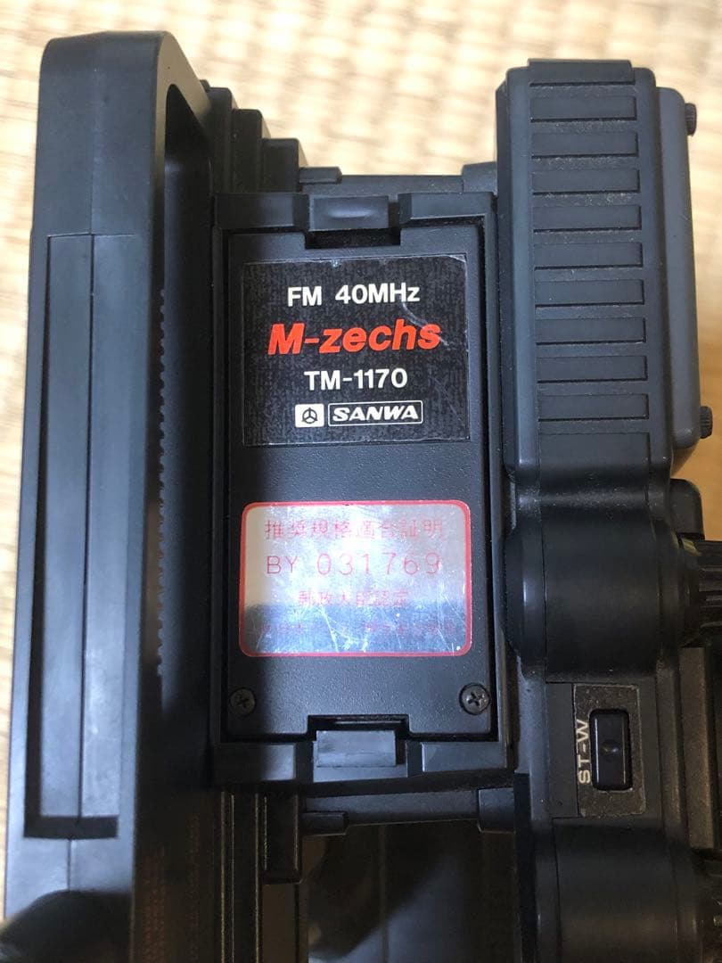 タミヤRCカー TA01/TA02？カーボンシャーシ仕様 プロポ付き フルセット