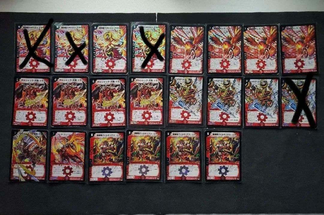 デュエマクラシック08　粒レア　まとめ売り