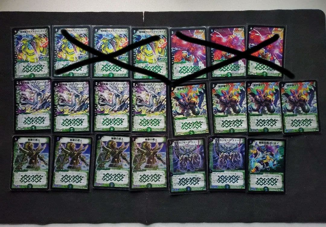 デュエマクラシック08　粒レア　まとめ売り