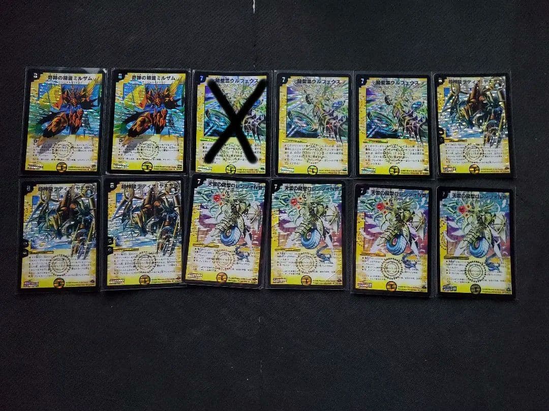 デュエマクラシック08　粒レア　まとめ売り