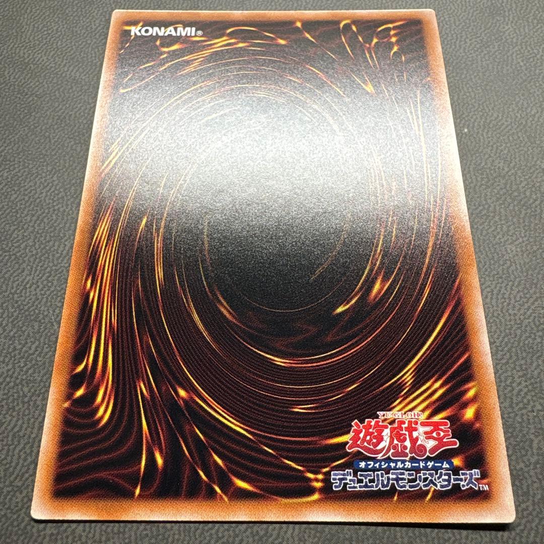 遊戯王 エリア 25th クオシク 美品