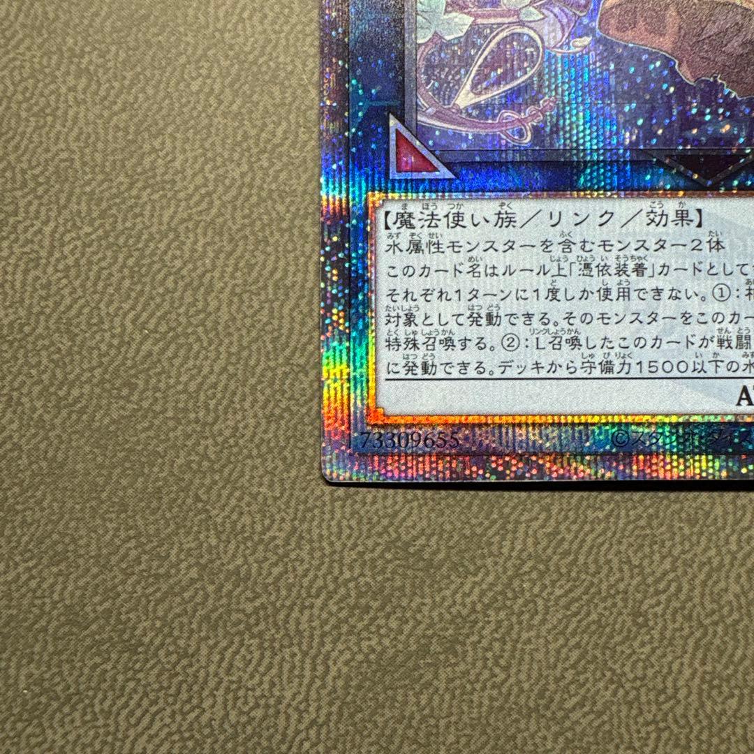 遊戯王 エリア 25th クオシク 美品