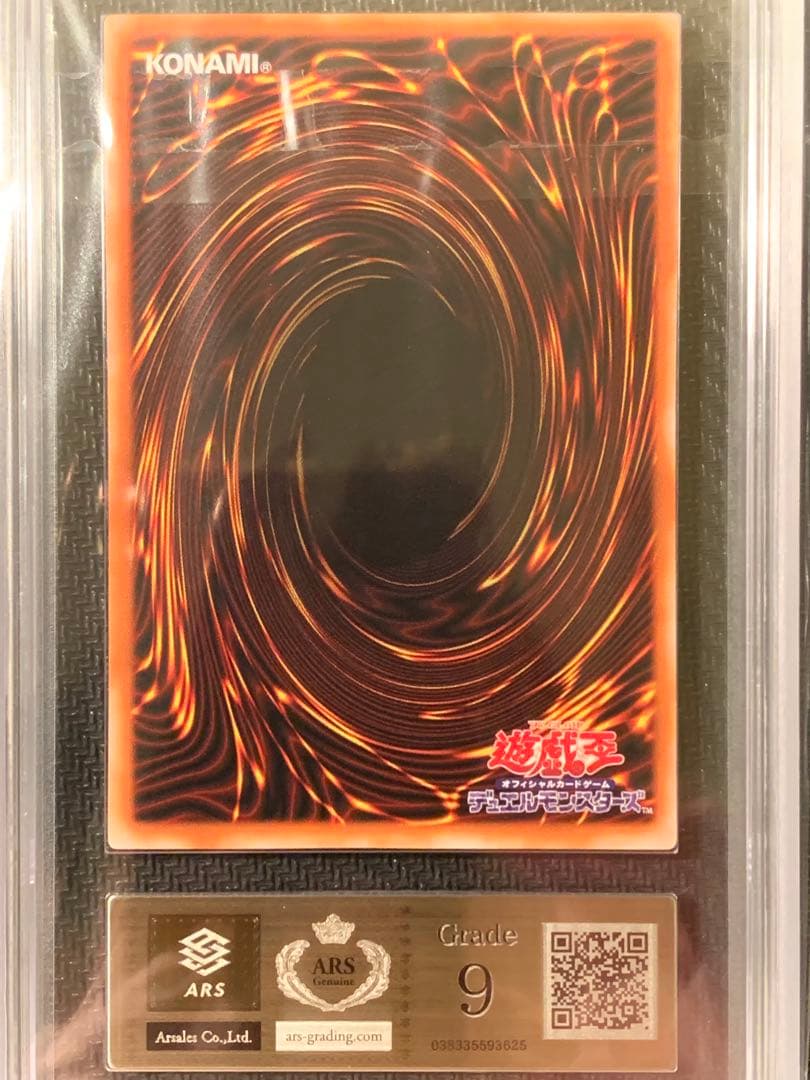 【ARS9/ARS10】デーモンの召喚/精霊の鏡/魔霧雨 リミテッドエデション3