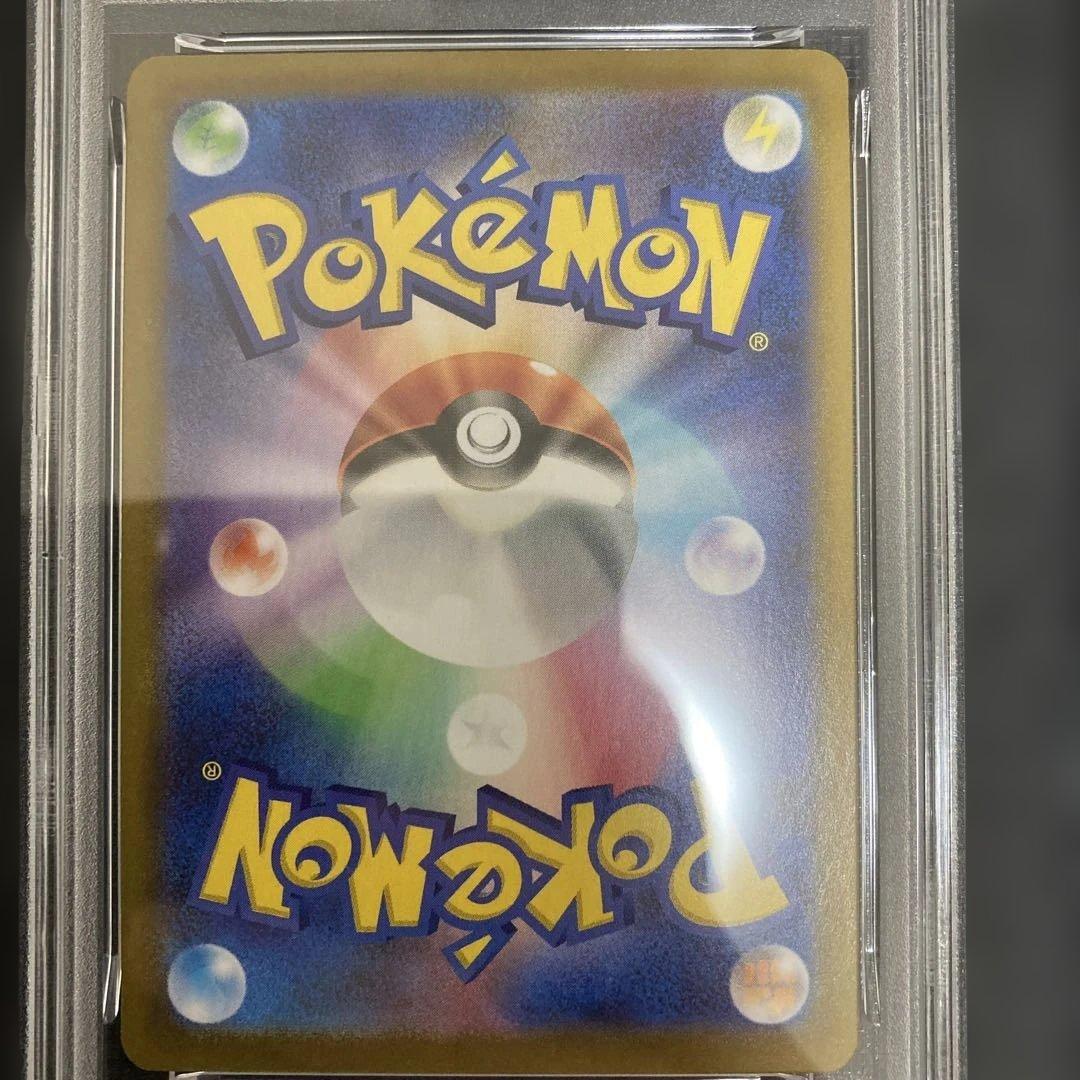 Mレックウザex 25th PSA10 5連番