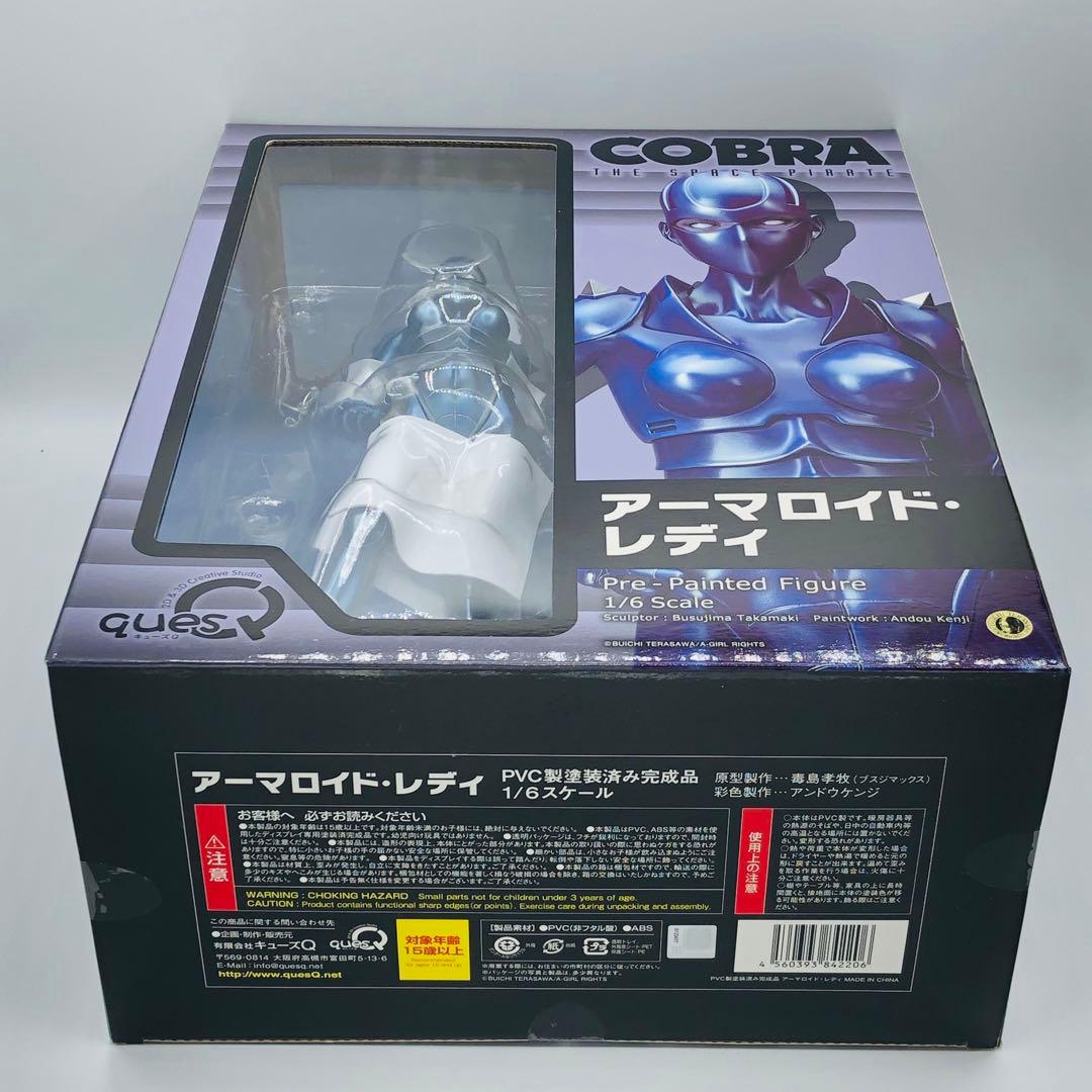 キューズQ COBRA アーマロイド・レディ 1/6 コブラ