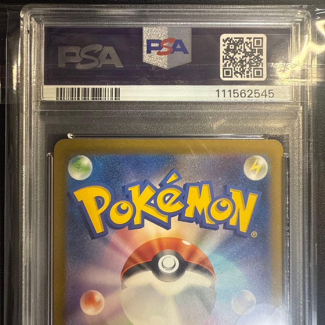 2連番【PSA9】リザードンex SAR 134/108 349/190