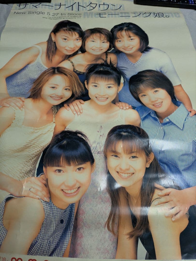 モーニング娘。　CD販売促進用店頭ポスター　A２サイズ　サマーナイトタウン