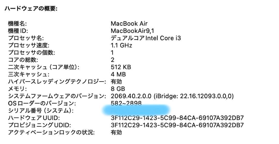 ネ*ル様 MacBookAir13 2020