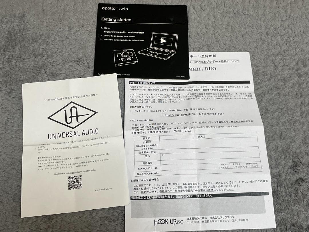 DTM・DAW Universal Audio Apollo Twin MKII Duo