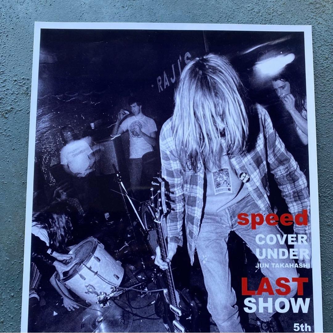 アンダーカバー 1995 speed LAST SHOW ミニポスター 限定品②