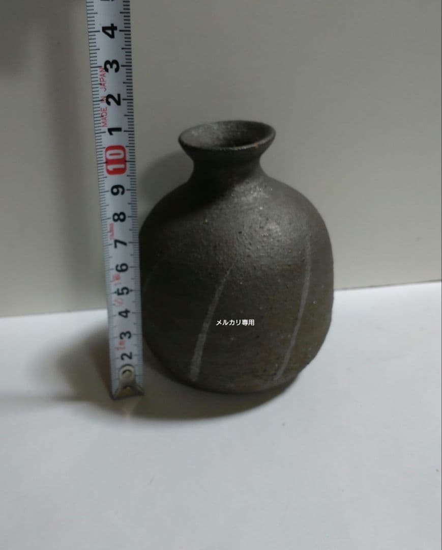 益子焼【矢内齊】花瓶　師　加守田章二