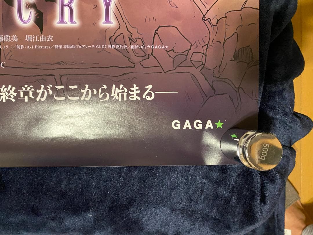 劇場用 ポスター B1 鏡面仕様 FAIRY TAIL DRAGON CRY