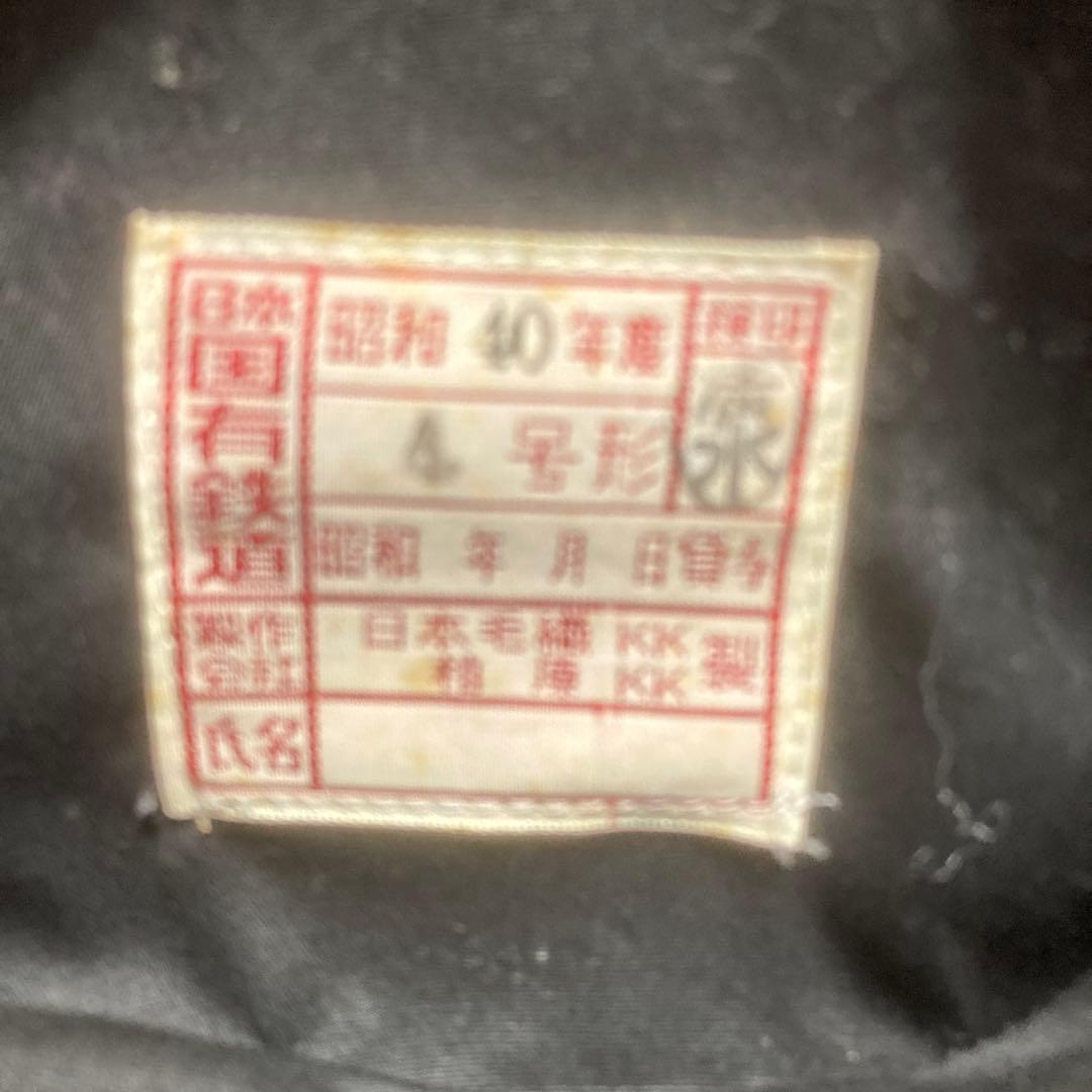 国鉄制帽（昭和40年度）