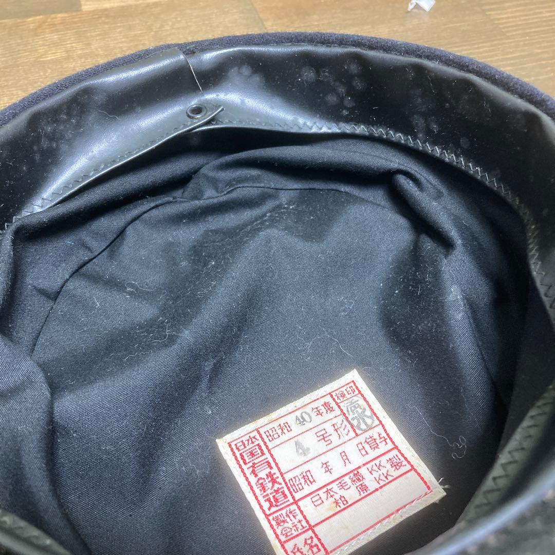 国鉄制帽（昭和40年度）